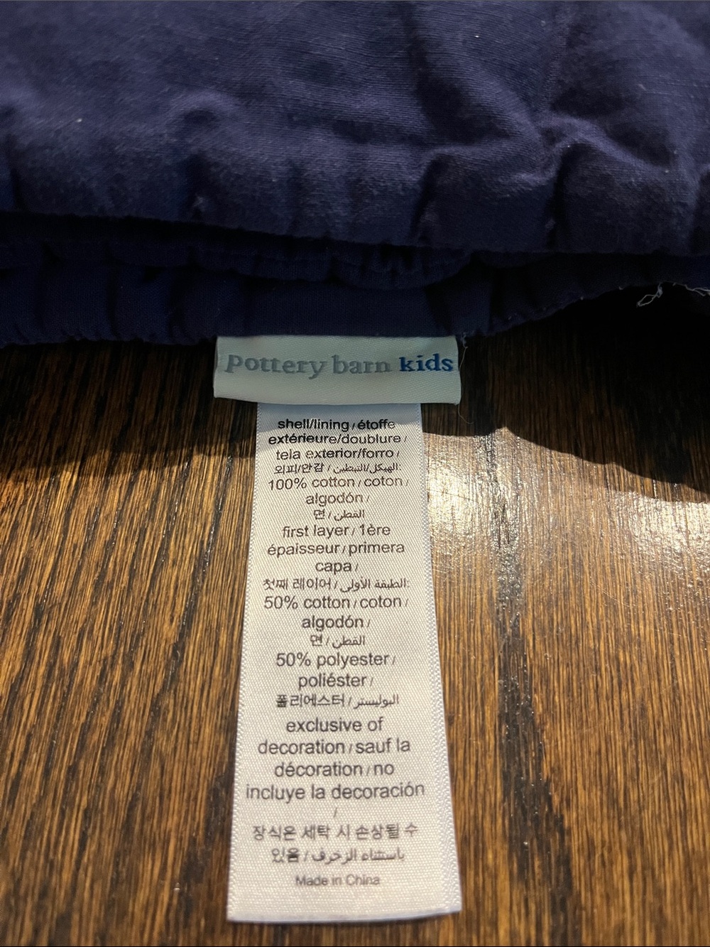 Pottery Barn Kids Jax Construction Quilt & Standard Pillow Sham. - Picture 4 of 5
